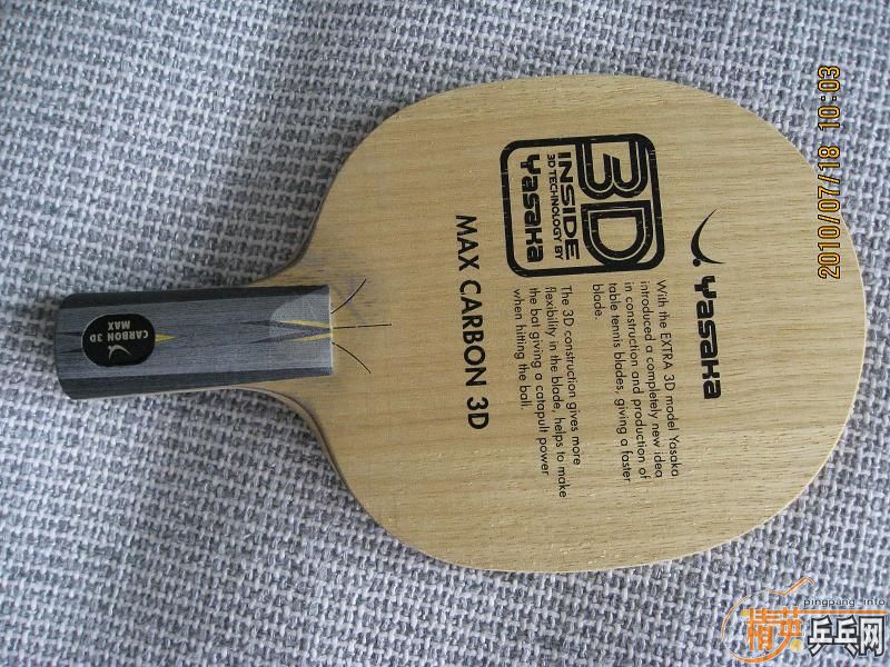 ��ŷ��MAX CARBON 3D