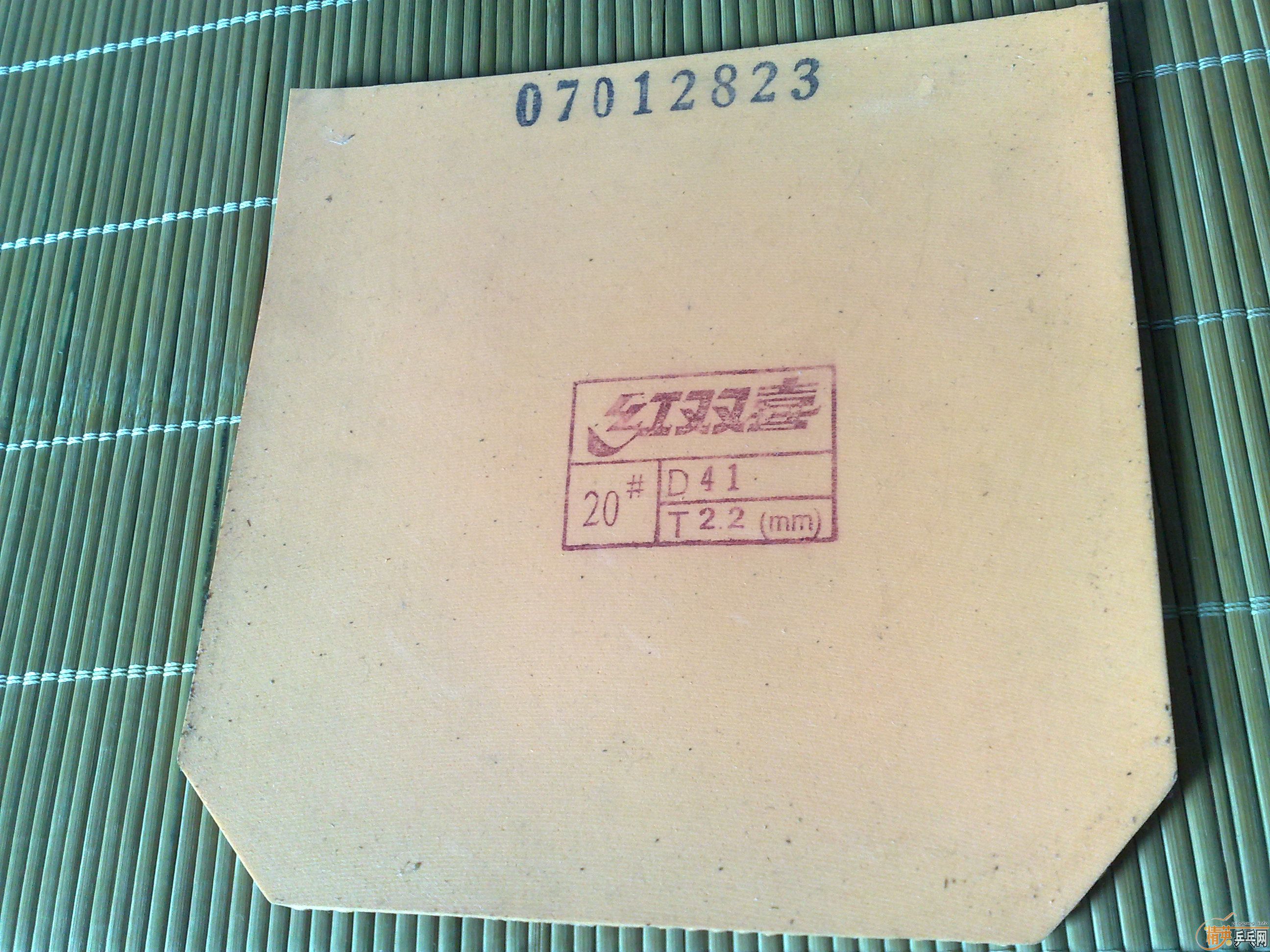 ����07��ʡ�񵥽�Ƥ�����ࡣ��41��2.2mm..