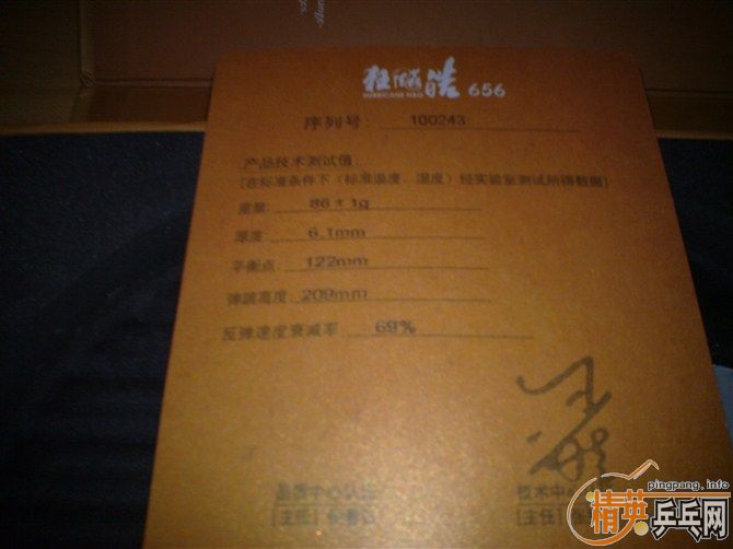 ����һ�����656�����߻�655.