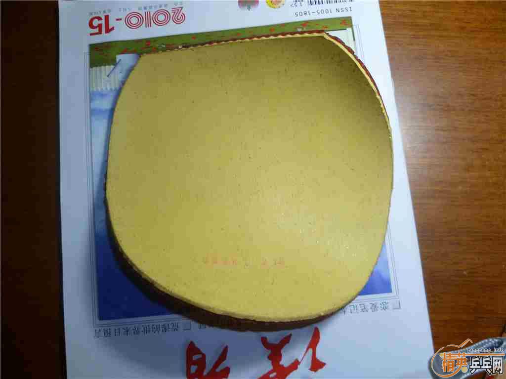 �����ź�Ƥ��