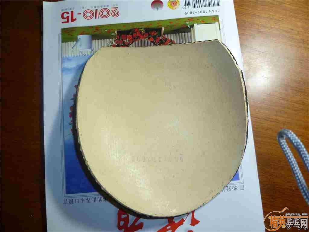 �����ź�Ƥ��