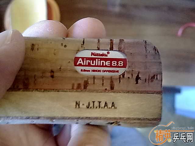 ����ֱNITTAKU airuline8.8��T05