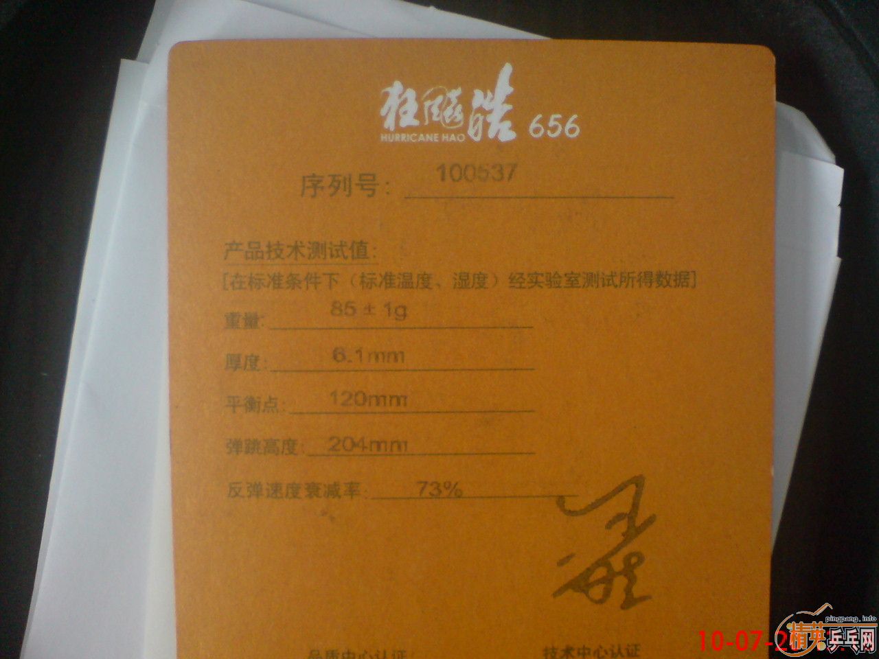 @@��һ�����656,ֻ��ʹ�����720Ԫ���죡@@