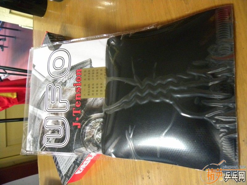 [ԭ�� ����ը��BOMB רҵ������/UFO����J.Tension���������׽�