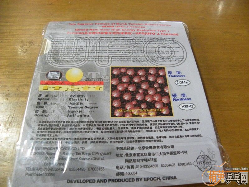 [ԭ�� ����ը��BOMB רҵ������/UFO����J.Tension���������׽�