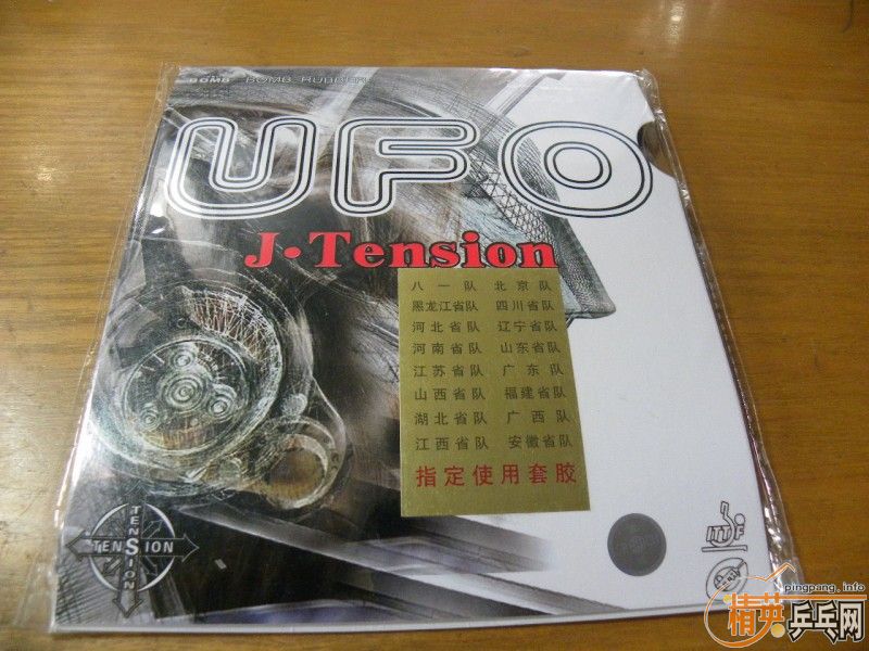 [ԭ�� ����ը��BOMB רҵ������/UFO����J.Tension���������׽�