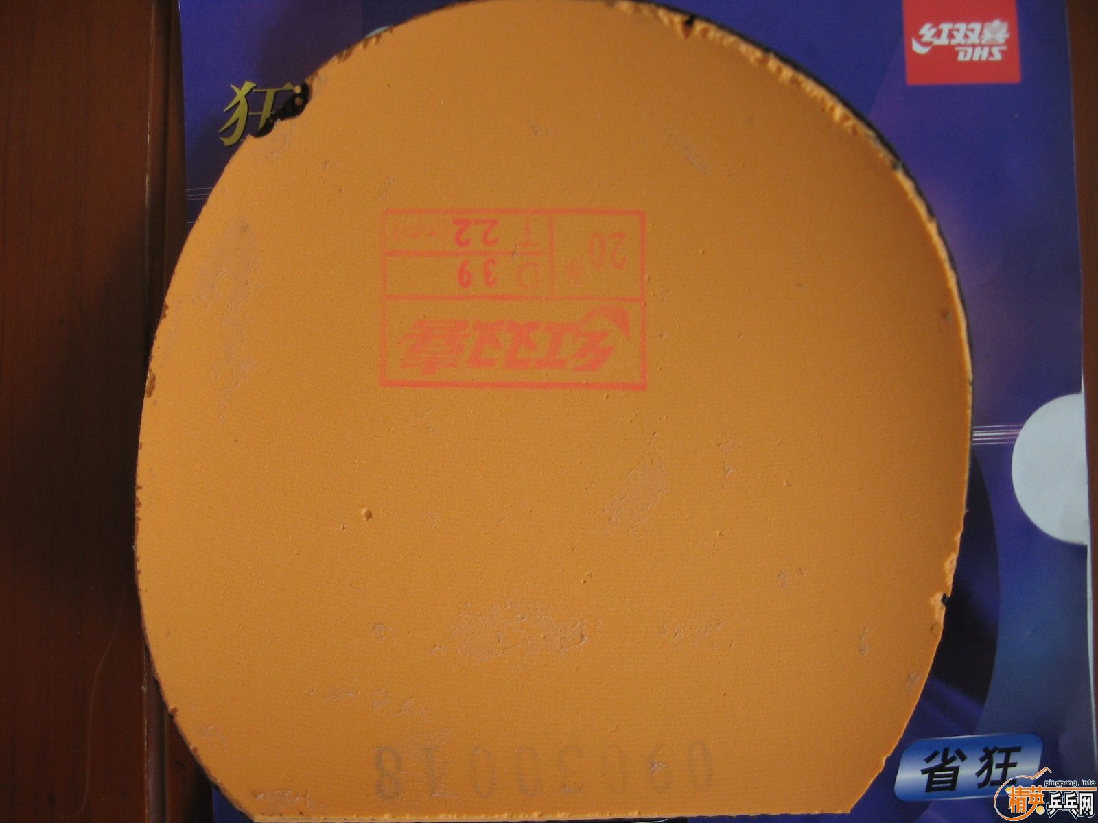 ��39�Ⱥ�ɫʡ��3��2�ţ�100���ʣ�