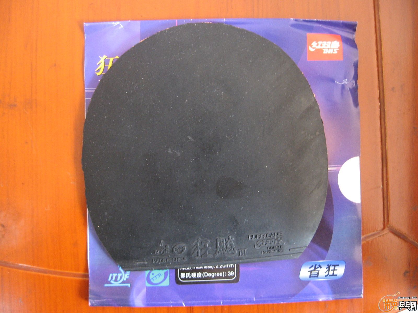 ��39�Ⱥ�ɫʡ��3��2�ţ�100���ʣ�