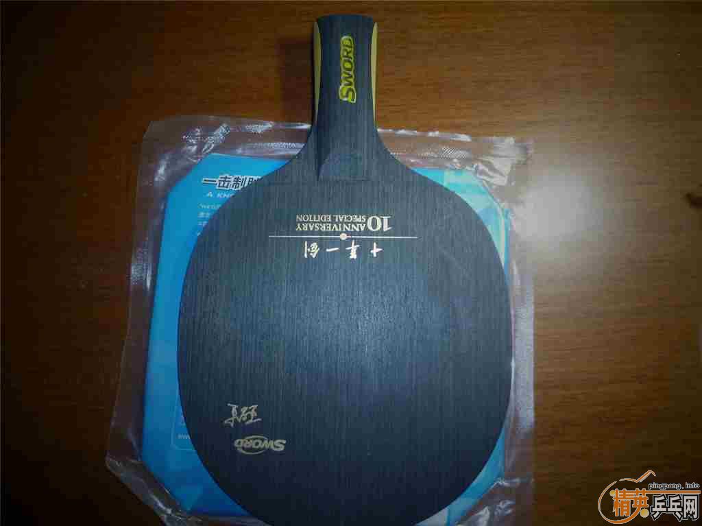 ��һ������ʮ�꣨ȫ����ֻ��һ�ѣ���