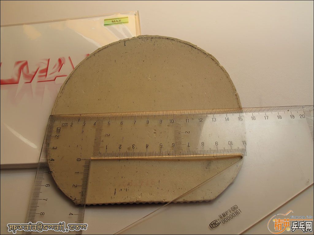 ��һ�ź��Alamana Sound Max , �Լ�����һ��������