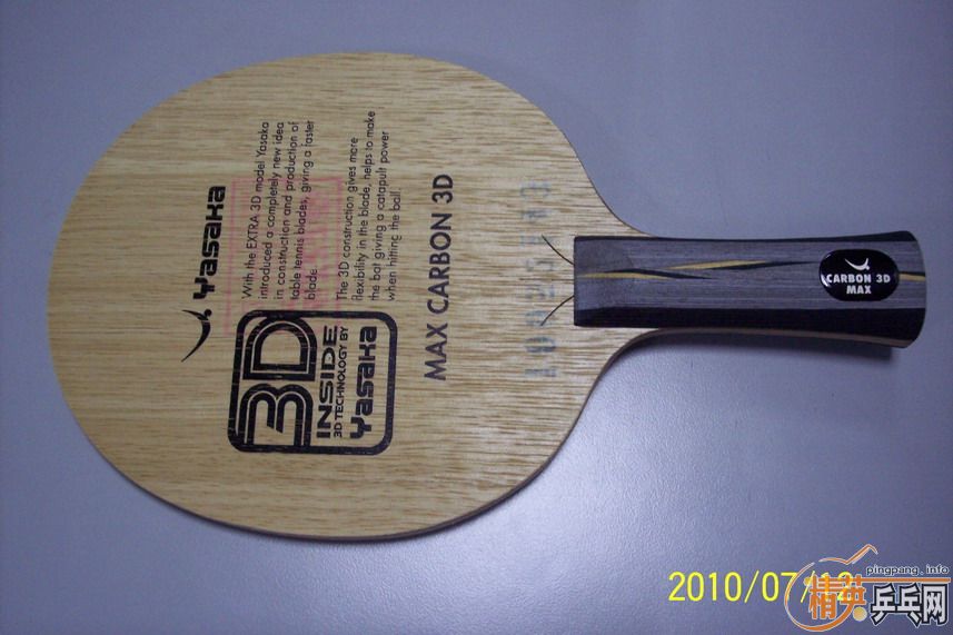 ������̼ Yasaka Max Carbon 3D ��FL����������ʡ�񣨺ڣ�������JO���죩