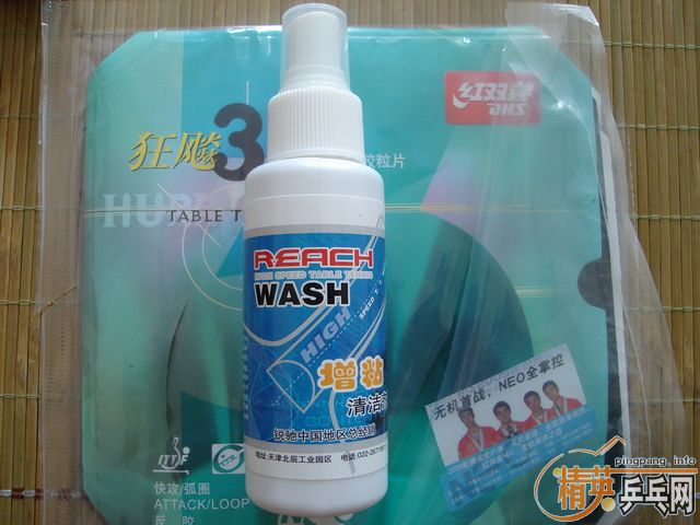 �������� NEO���3  ��ɫ39��