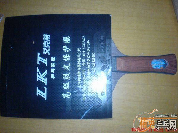 ���һ�ź�T05/�ʴ��������һ�� ��T05��+�տ����41�ȡ�