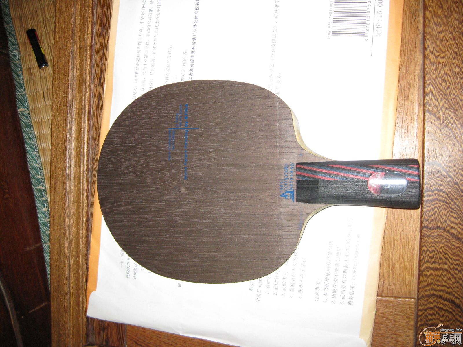 [ԭ��]  ���л�����OC��270Ԫ����