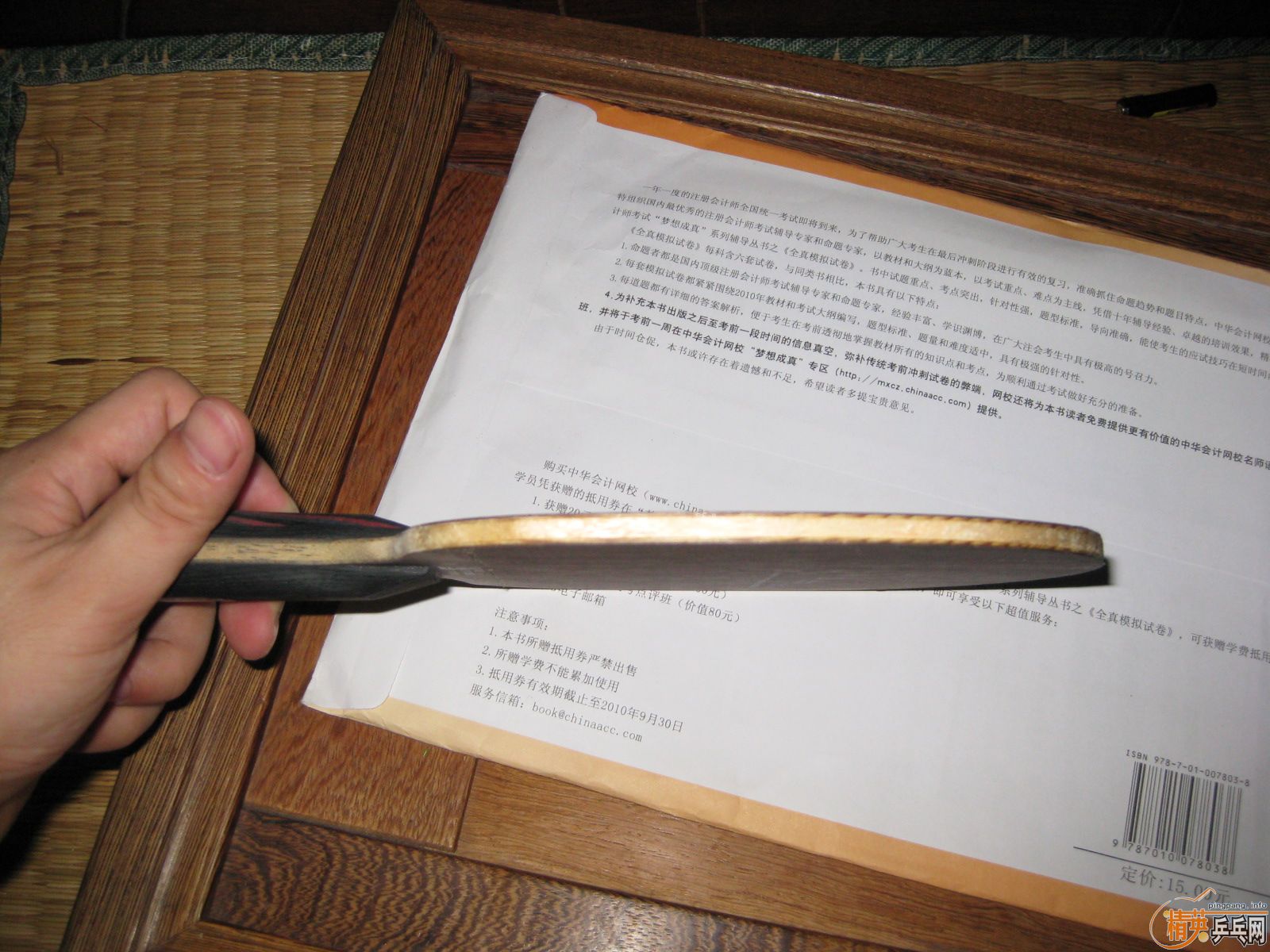 [ԭ��]  ���л�����OC��270Ԫ����