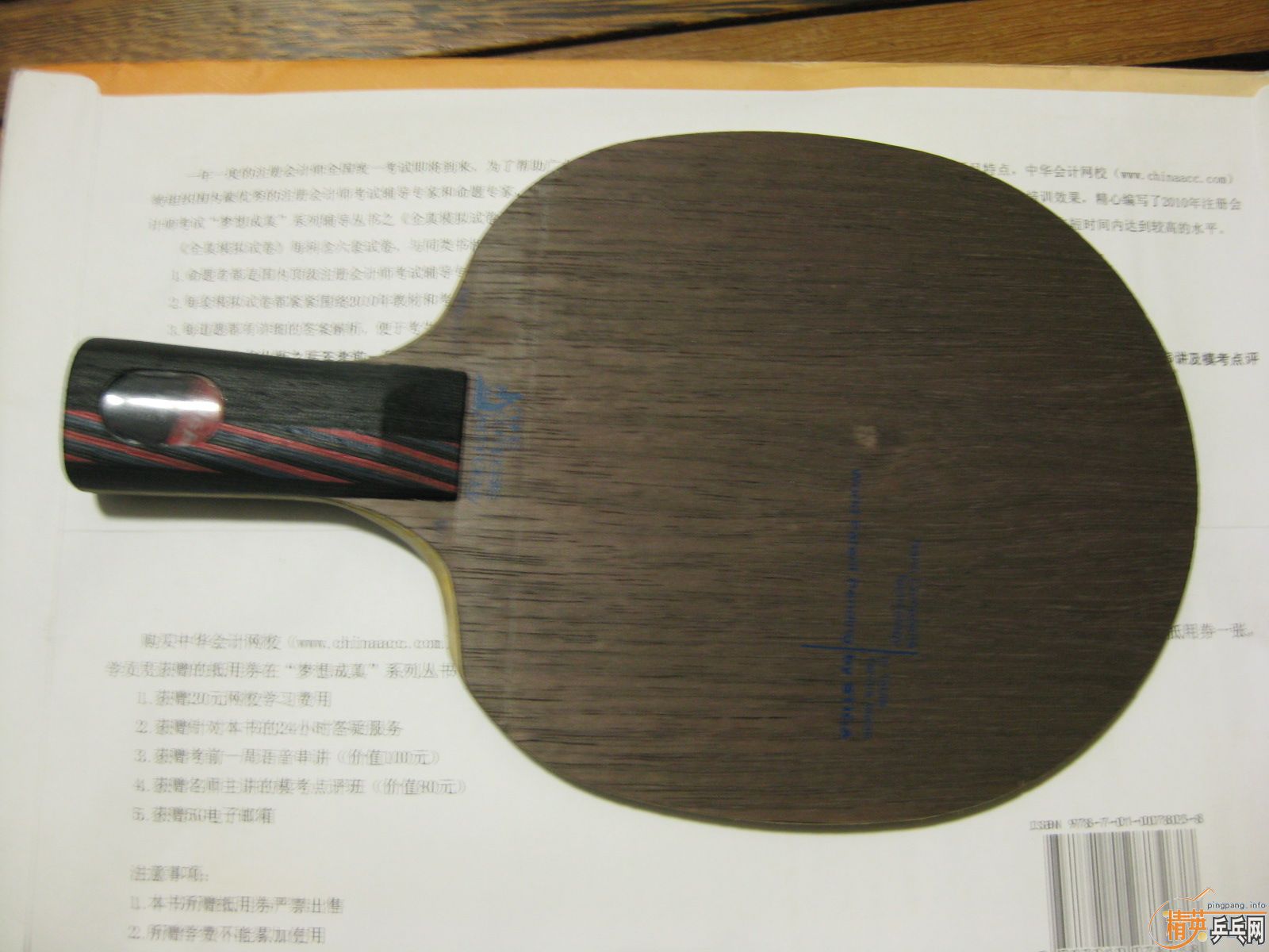 [ԭ��]  ���л�����OC��270Ԫ����