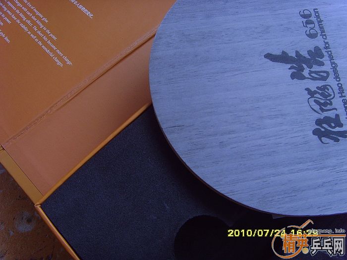 ���Գ����ޱ�����BOLL / YE  / 655 / 656  / 06071����/