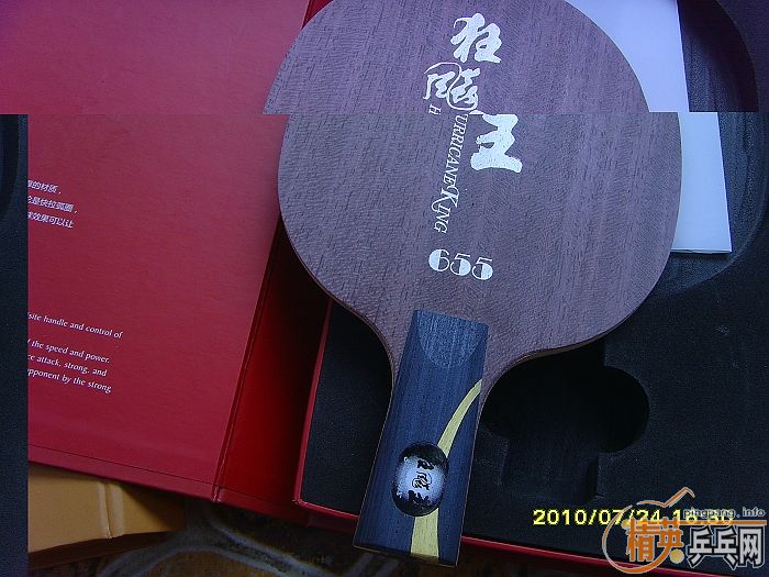 ���Գ����ޱ�����BOLL / YE  / 655 / 656  / 06071����/