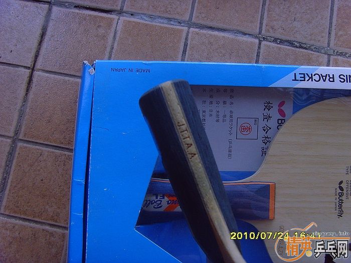 ���Գ����ޱ�����BOLL / YE  / 655 / 656  / 06071����/