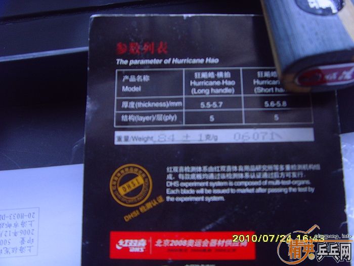 ���Գ����ޱ�����BOLL / YE  / 655 / 656  / 06071����/