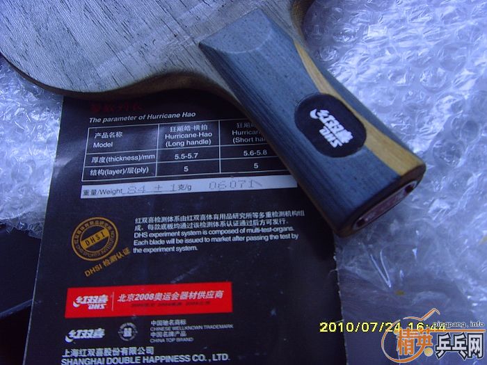 ���Գ����ޱ�����BOLL / YE  / 655 / 656  / 06071����/