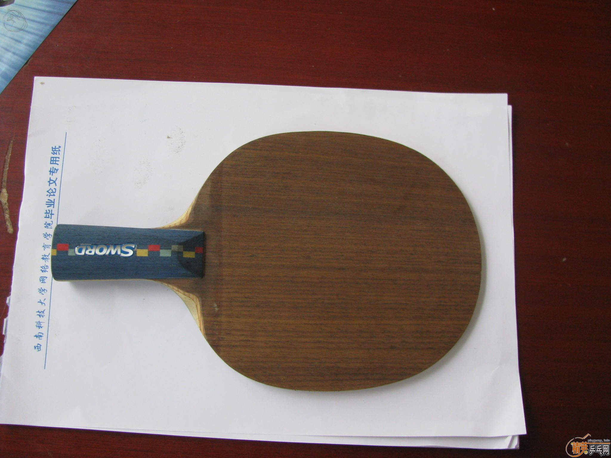 Sword����YEO-YE���룡