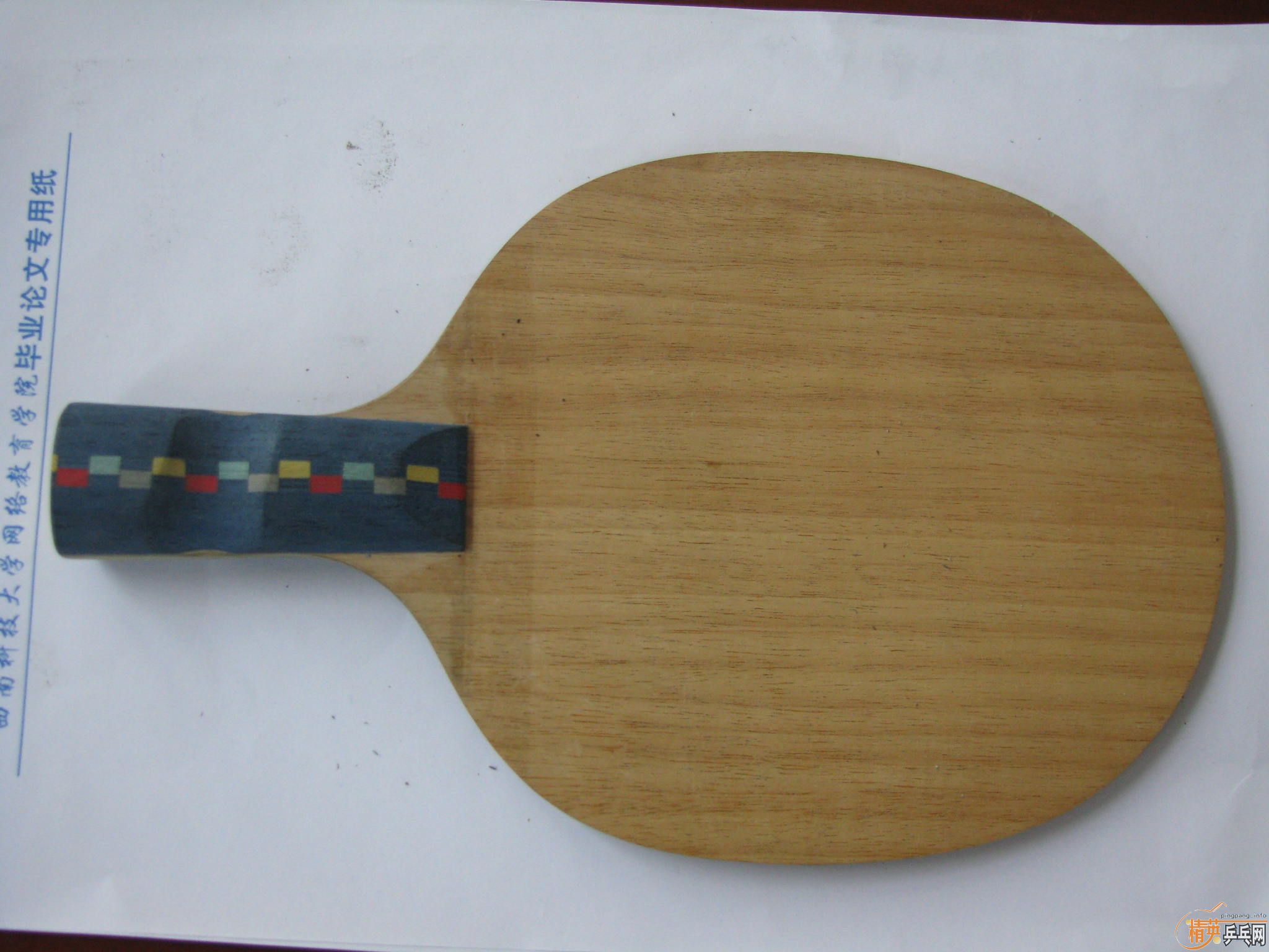 Sword����YEO-YE���룡