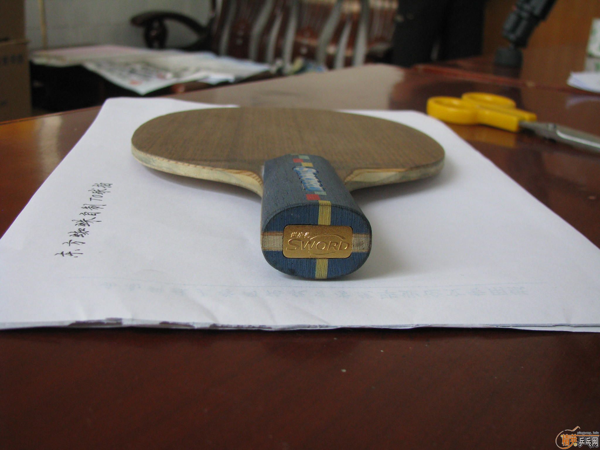 Sword����YEO-YE���룡