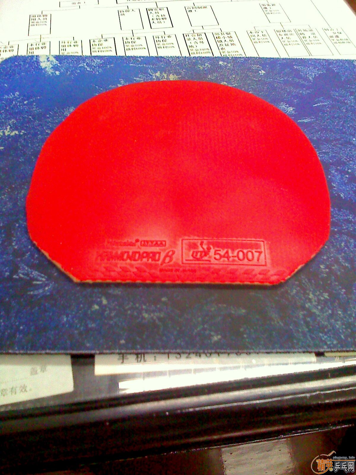 ���ɵ�B ���pro���ְ汾 ���