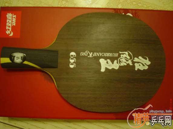 ��һ��655��830����