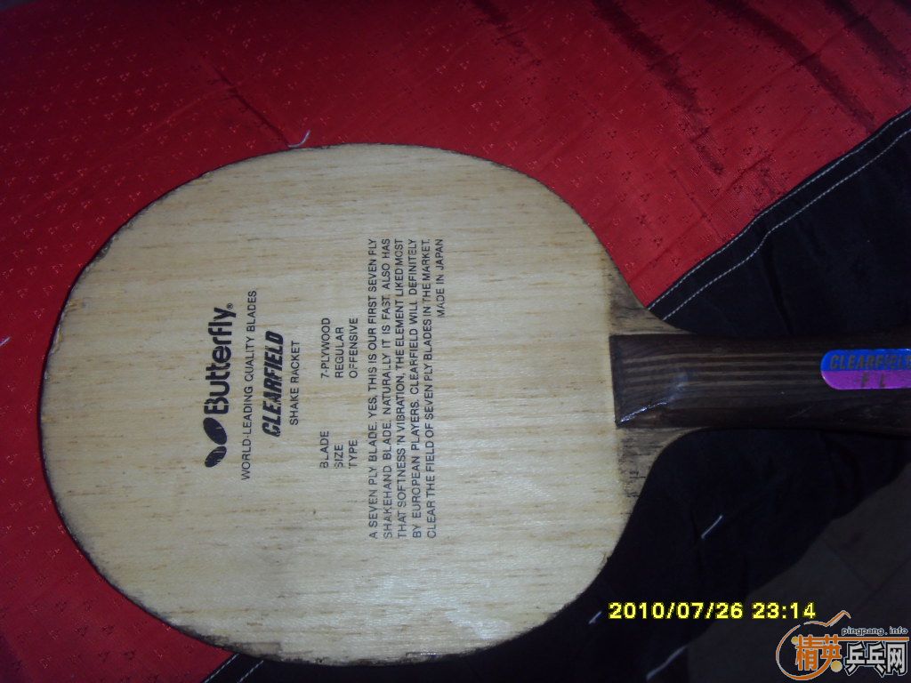 ���Ϻ����¾���ST�����̼��7.6WRB