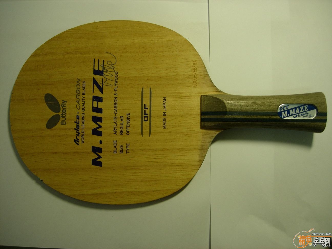 �������հ���������ƴ�����FL 89g������Maze FL 89g