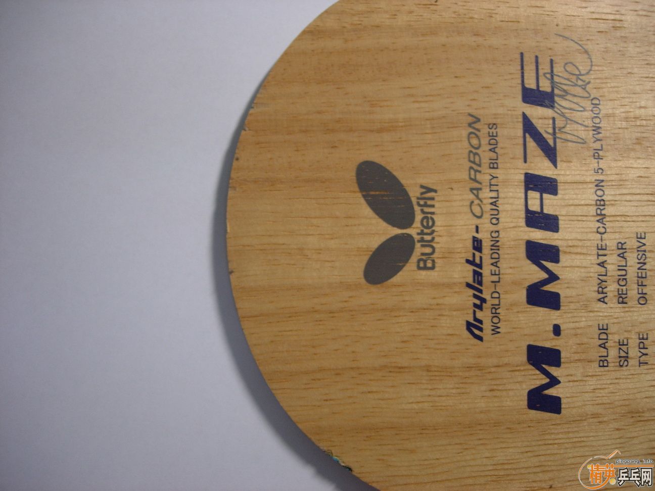 �������հ���������ƴ�����FL 89g������Maze FL 89g