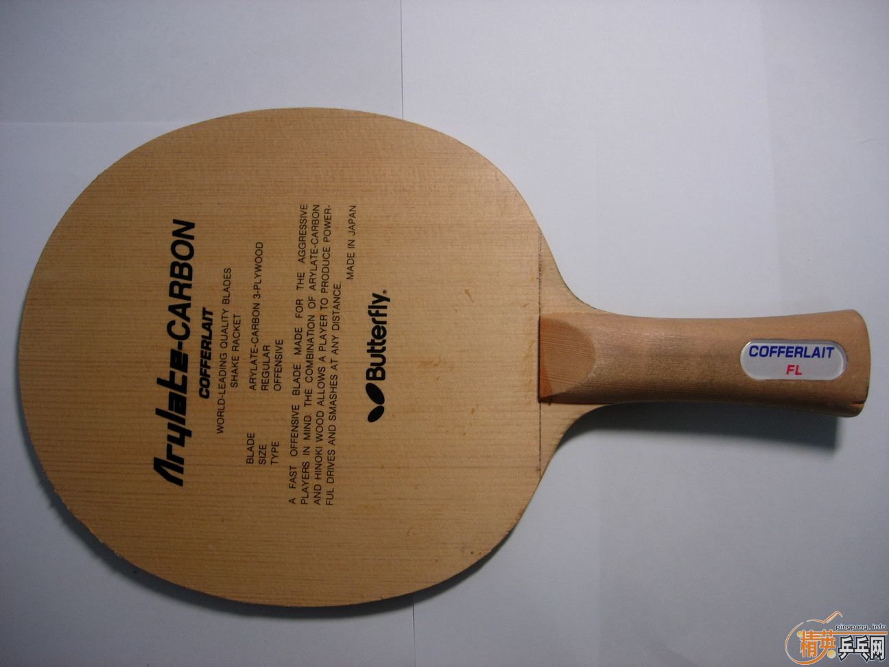 �����ϰ�  stiga dynapower 90g  LINDH��