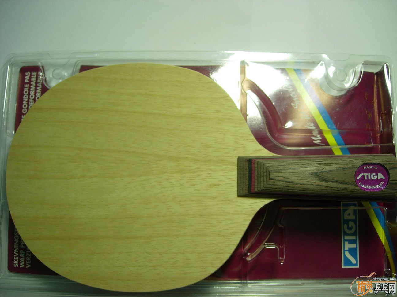 �����ϰ�  stiga dynapower 90g  LINDH��