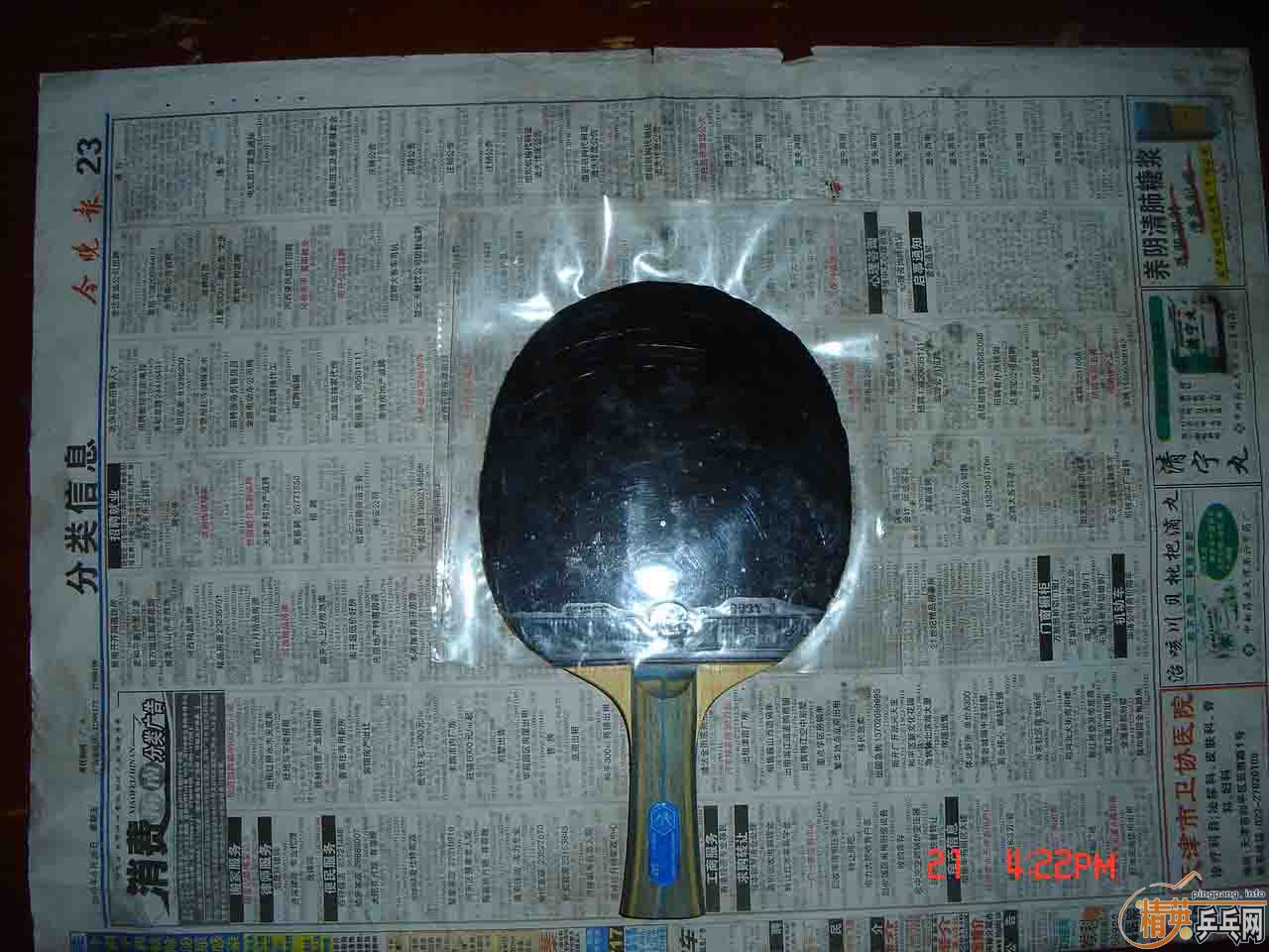 60�����98������729��Ȧ�װ����������