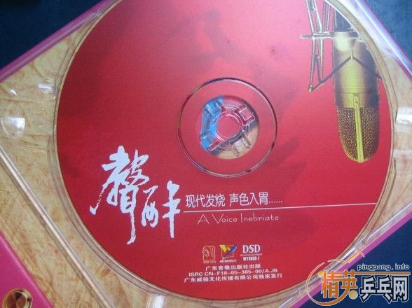 ԭװ�����DSD����������׽�