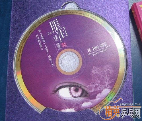 ԭװ�����DSD����������׽�