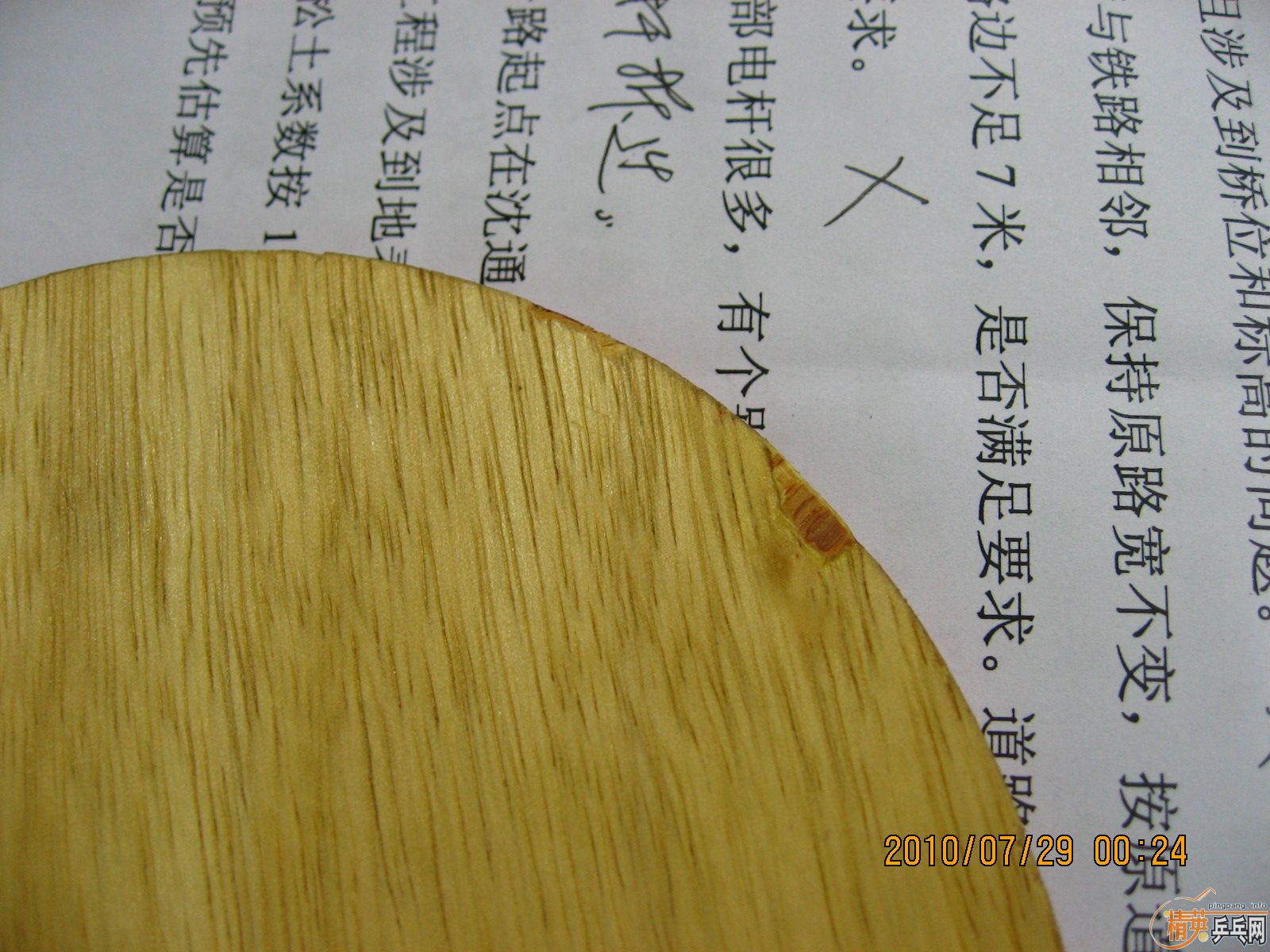 �л�CLϸ������YE