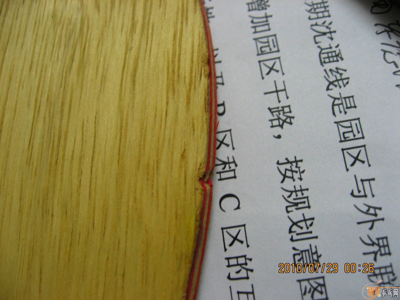 �л�CLϸ������YE