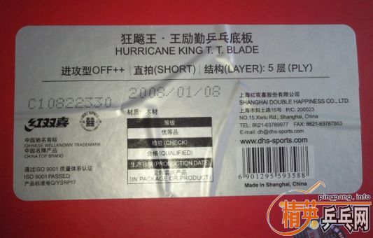 ��֧��������08�������480���ʣ�����39����ʡ��EL�����630���ʡ�