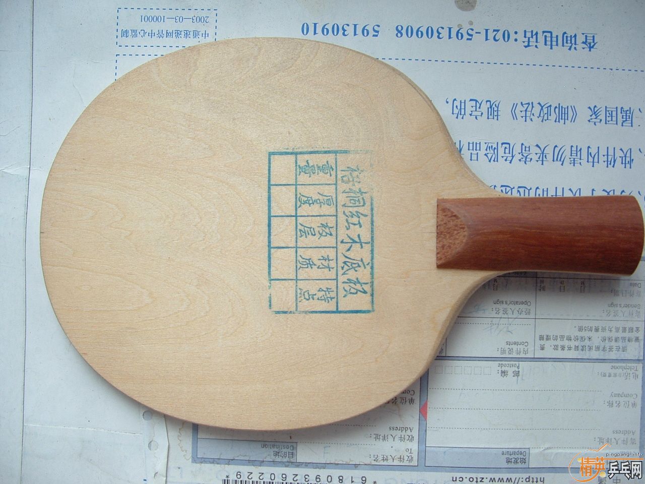 �ٳ���ֱ��35�����