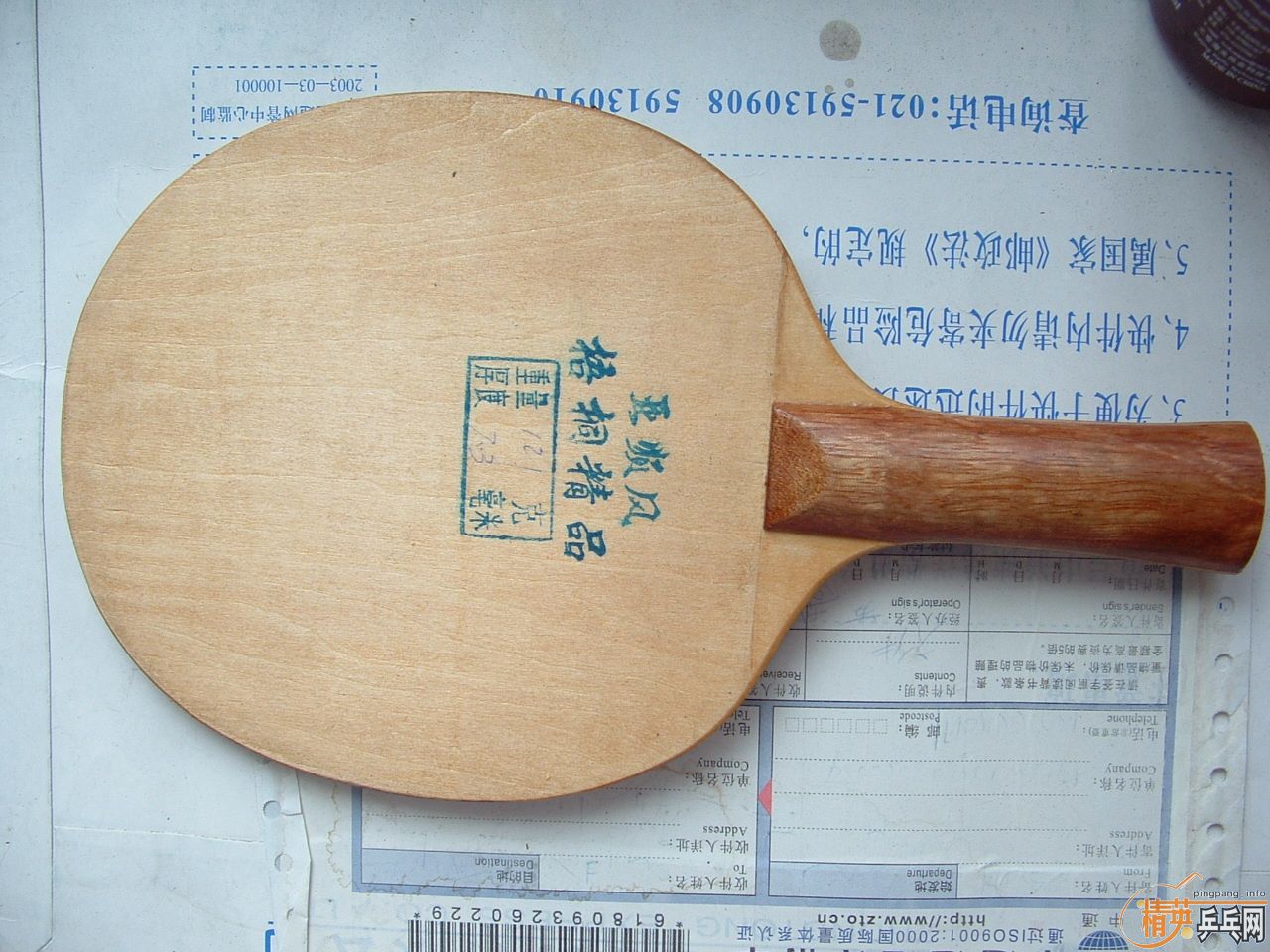 ������50�����