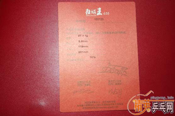 ����һ��655ֱ��950����