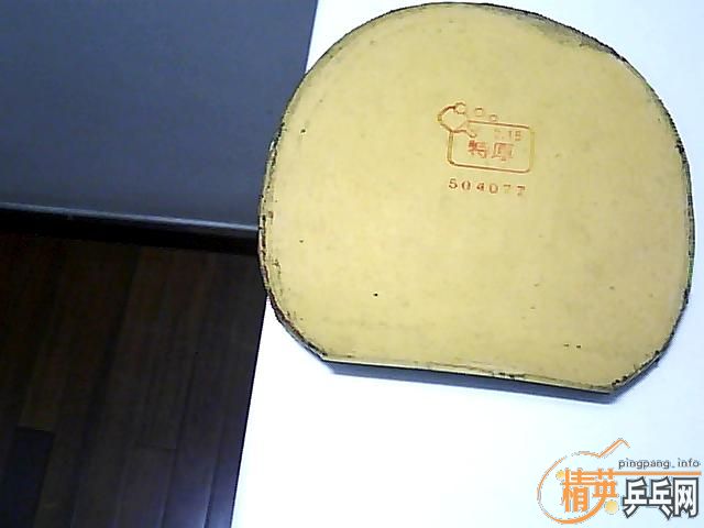 ��TSP������729-08