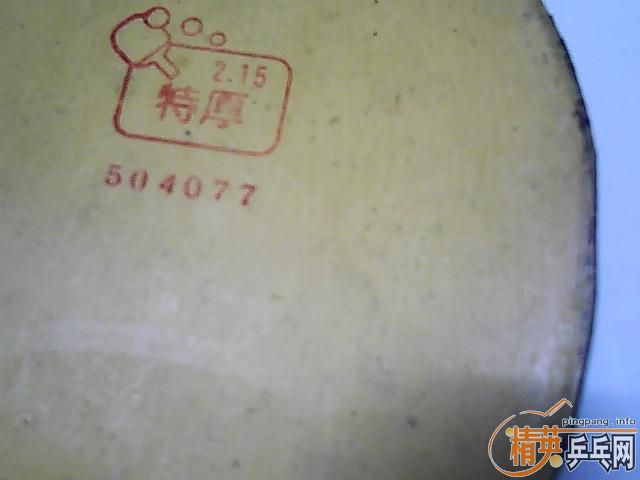 ��TSP������729-08