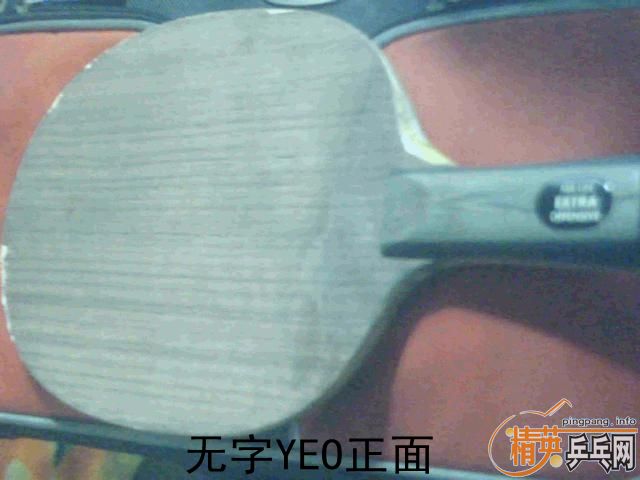 �����ͻ���������YEO��Ʒ�໹���ԣ���ת�������Լ��׾����ǳ��ã�260����ͨ����������