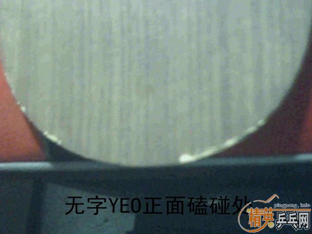 �����ͻ���������YEO��Ʒ�໹���ԣ���ת�������Լ��׾����ǳ��ã�260����ͨ����������