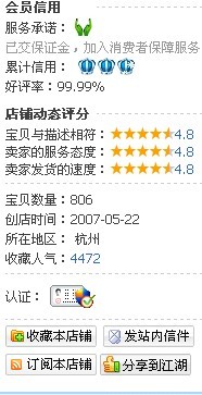 �����Ա��Ǽ�3�ڵ꣨���ݵģ�