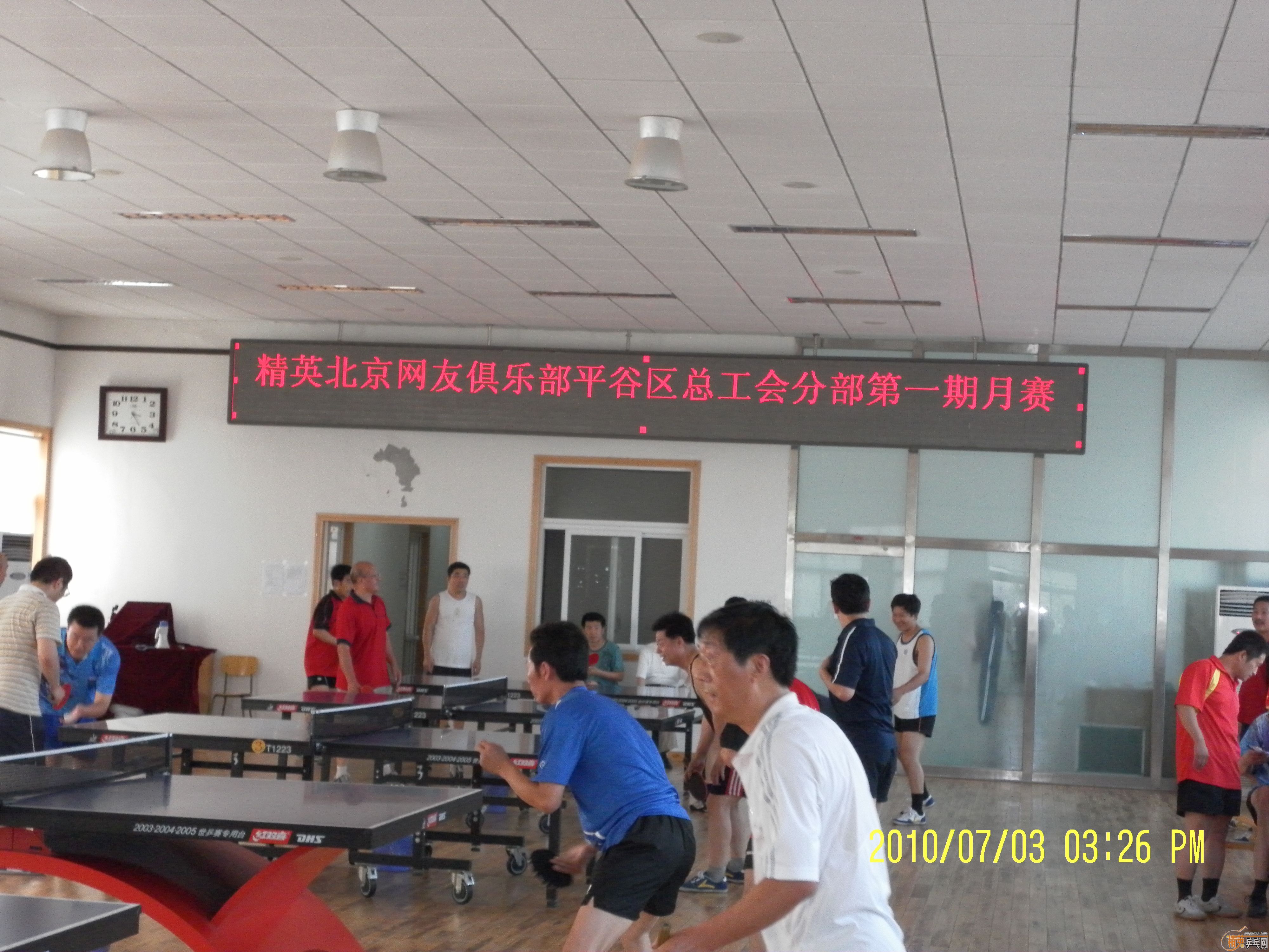 2010��7��3�վ�Ӣ�������Ѿ��ֲ�ƽ�����ܹ���ֲ�10��11��1��������ʵ